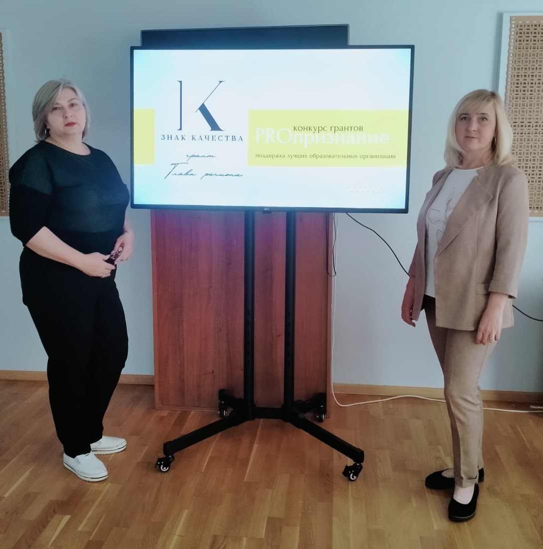 «Pro.Признание»