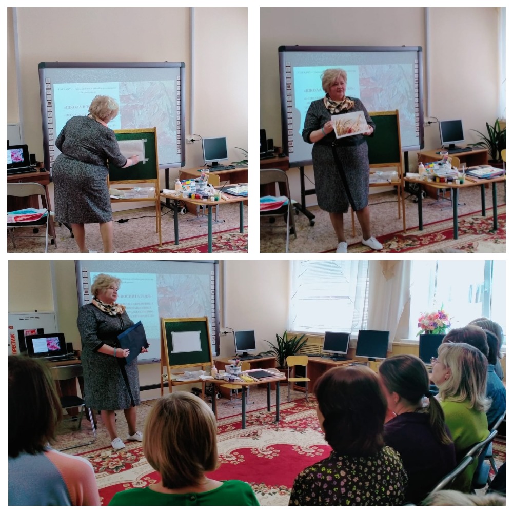 Мастер-класс от педагога дополнительного образования