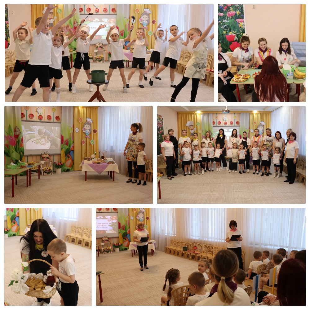 Кулинарный поединок