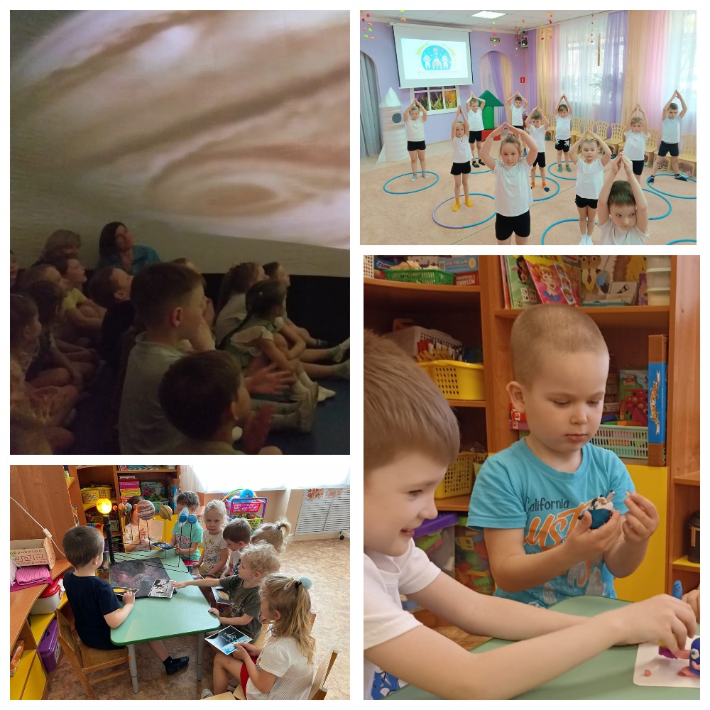 Путешествие в космос