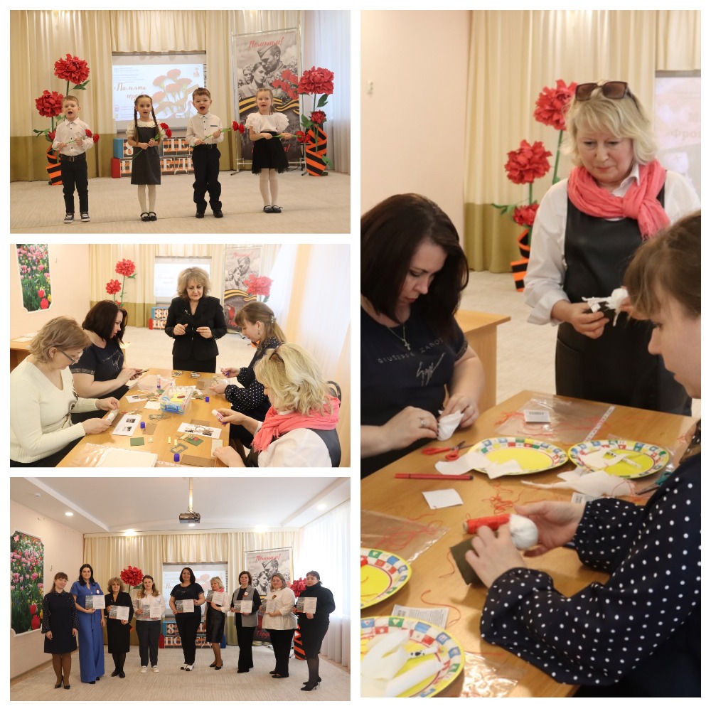 Педагогический марафон &quot;Памяти героев&quot;