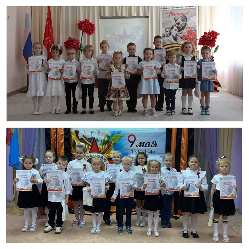 Интерактивный литературный конкурс &quot;мир подарила нам Победа&quot;