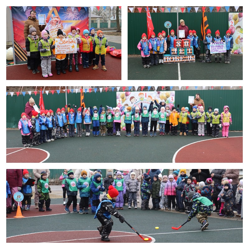 Матчевые встречи по зимним видам спорта, посвященных Году защитника Отечества