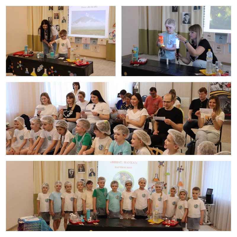 Виват, наука! 