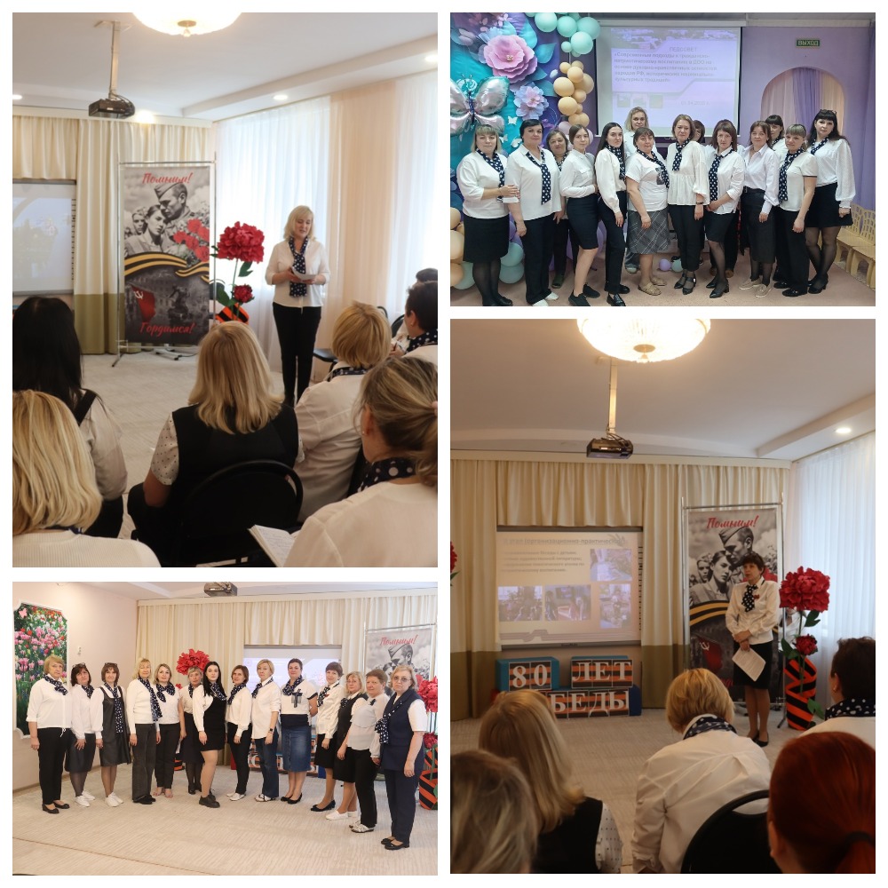 педагогический совет- творческий отчет